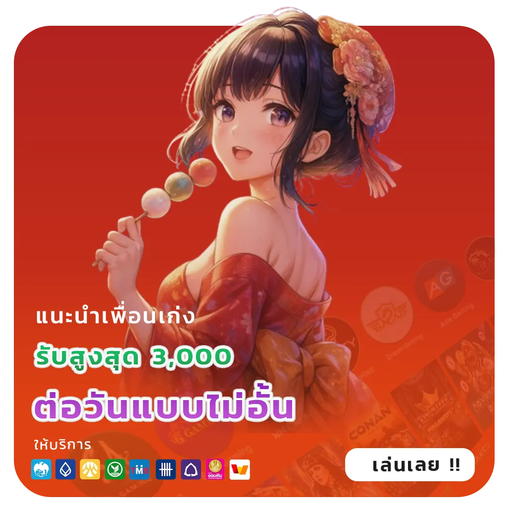 1688 sagame VIP