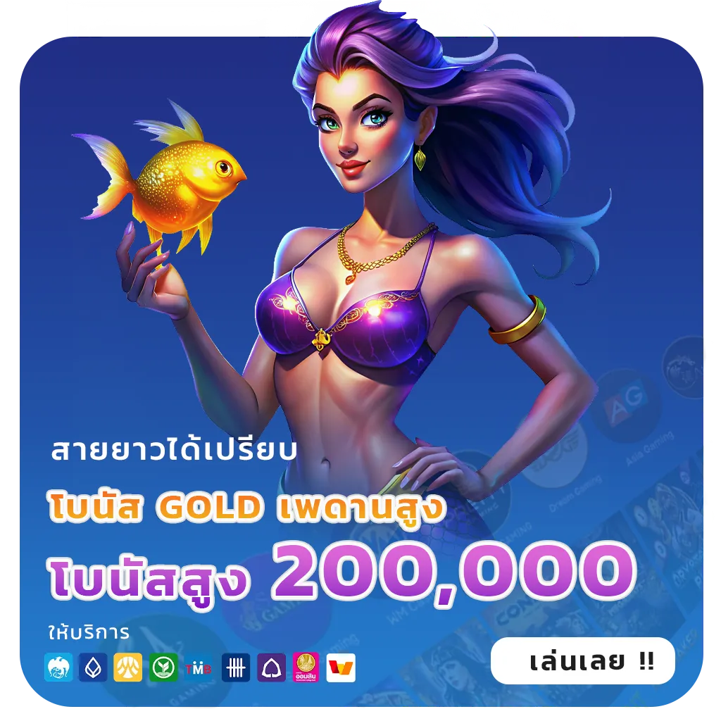 1688 sagame เกมใหม่มาแรง