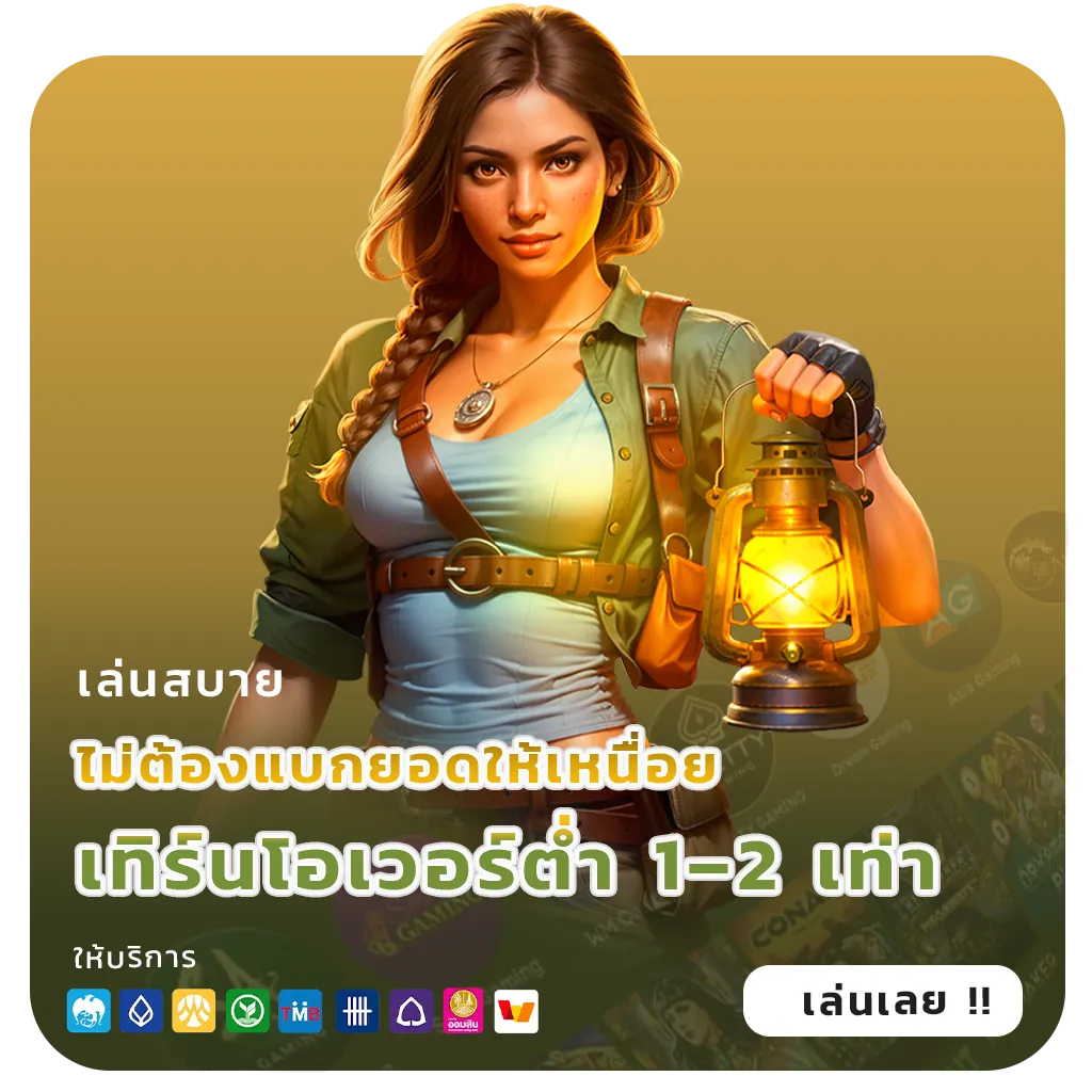1688 sagame wallet