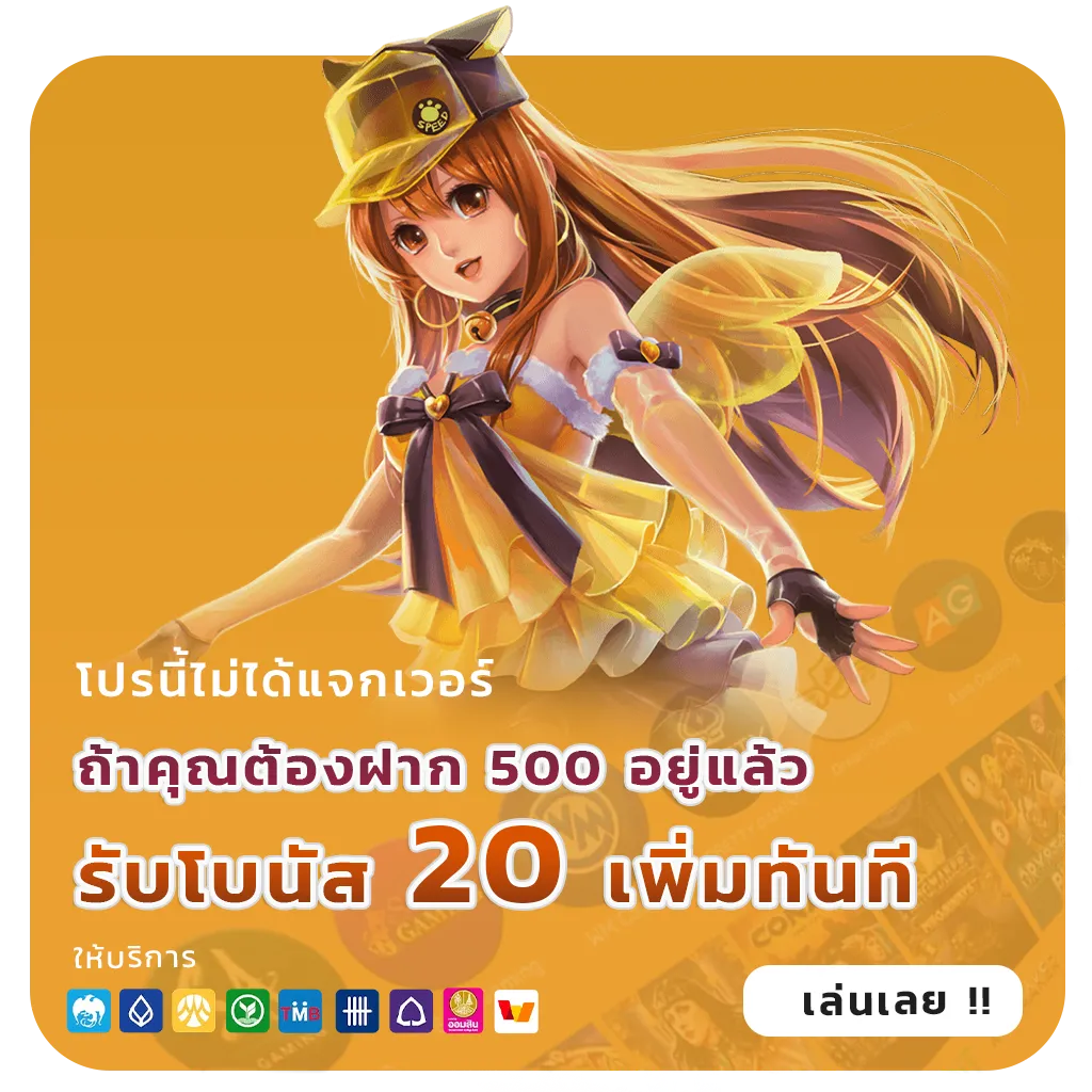 1688 sagame
