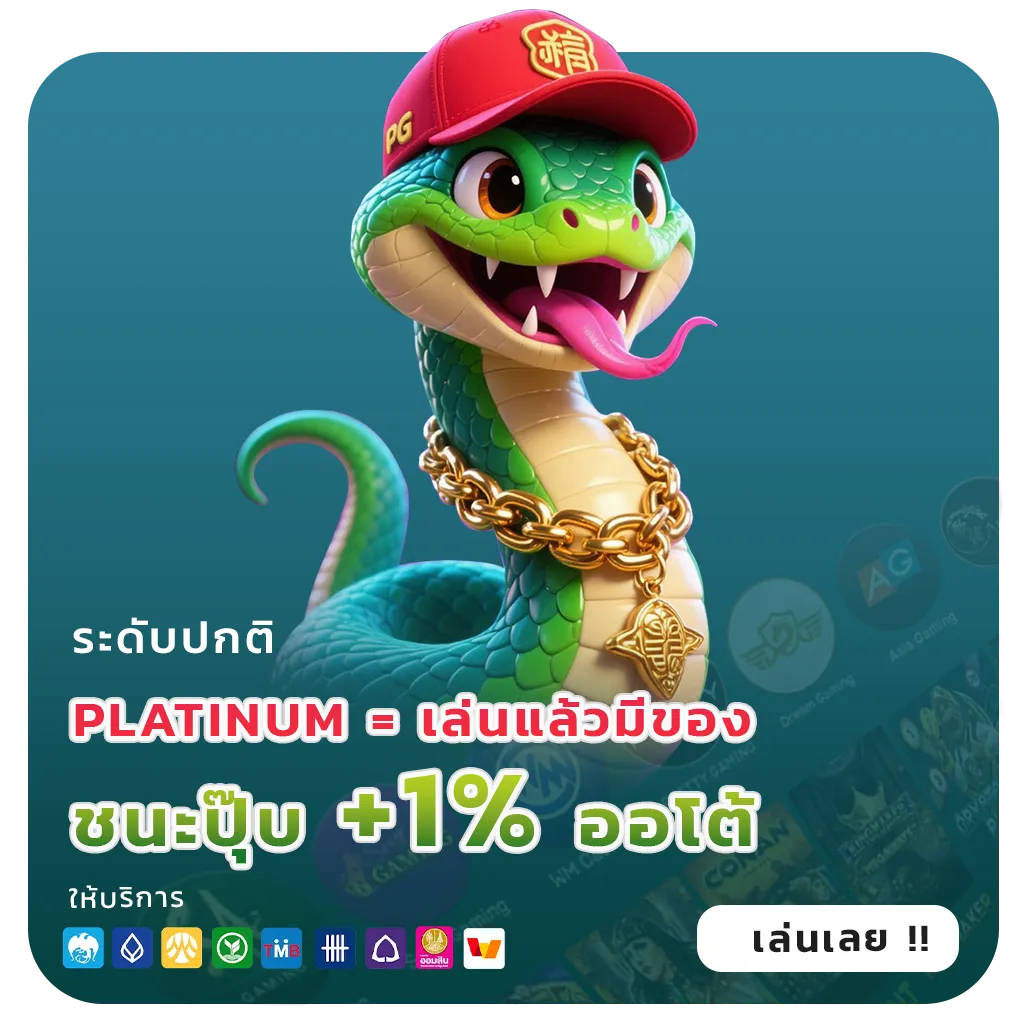 1688sagame จ่ายจริง