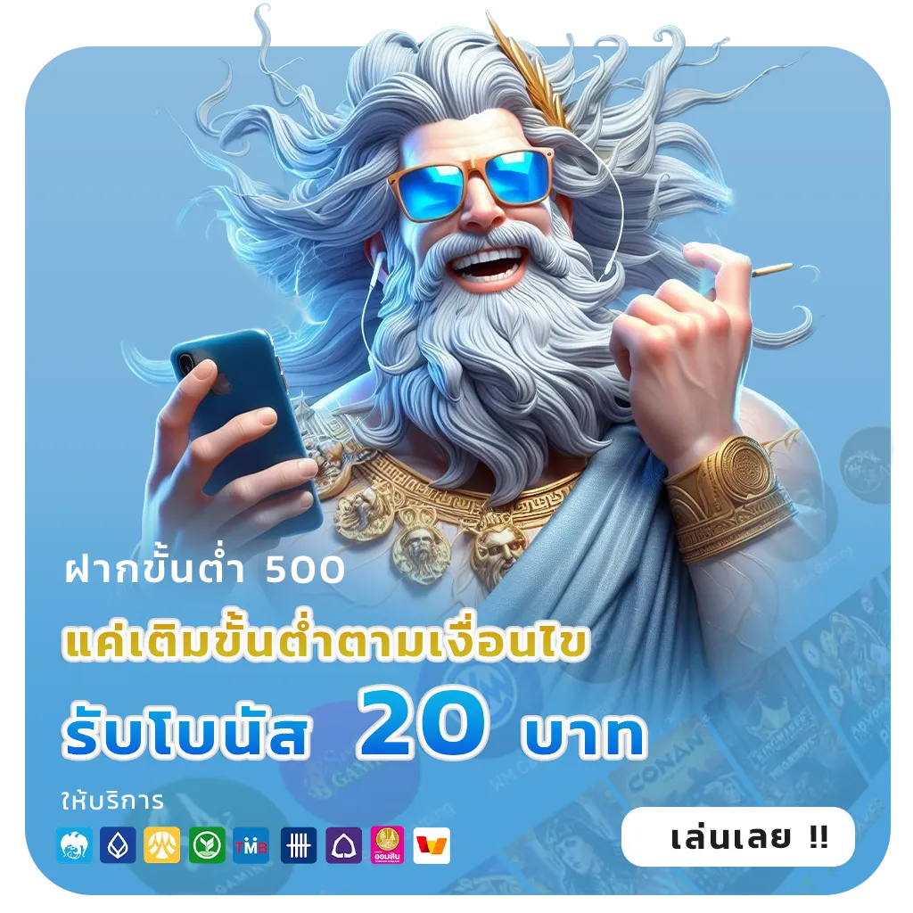 1688sagame โปรโมชั่น