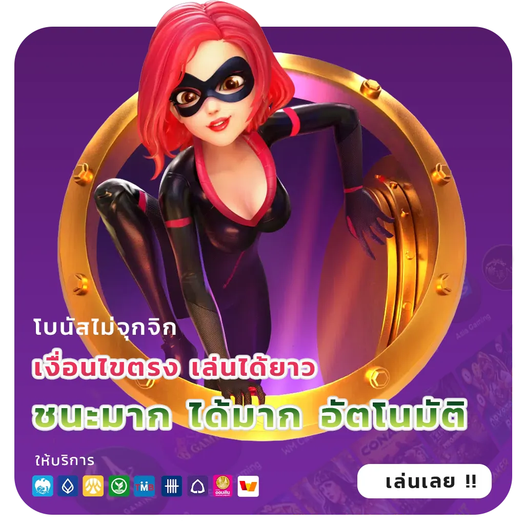 คาสิโน 1688 sagame